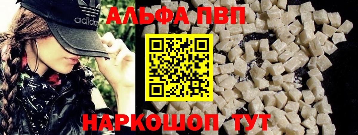 Геленджик  A PVP СК КРИС  Alfa_PVP крисы CK  Вход с VPN 