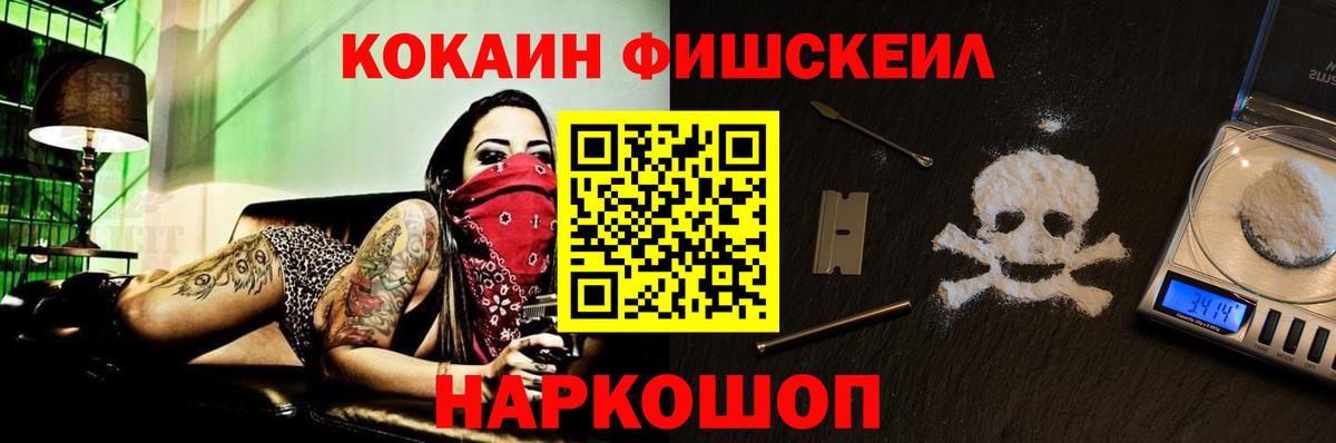 Кокаин Перу Геленджик