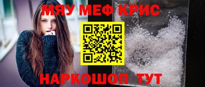 каннабис Ирбит