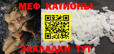 круглые Кандалакша