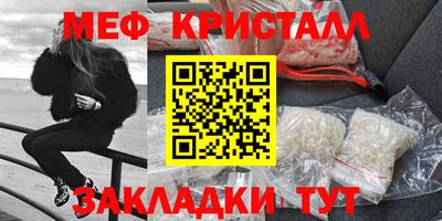стаф Изобильный