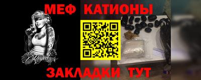 прущая мука Ипатово