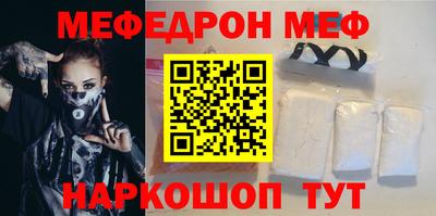 круглые Кандалакша