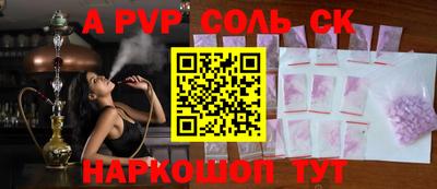 круглые Кандалакша