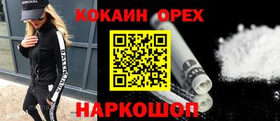 круглые Кандалакша