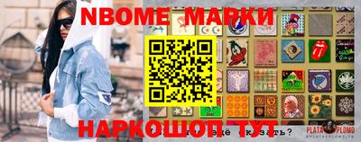 круглые Кандалакша