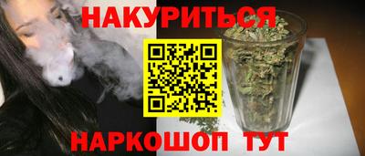 гашиш Канаш