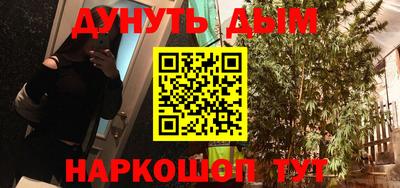 прущая мука Ипатово