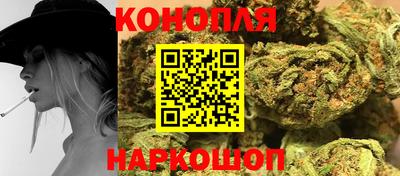 каннабис Ирбит