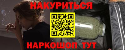 гашиш Канаш