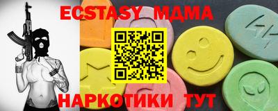 каннабис Ирбит