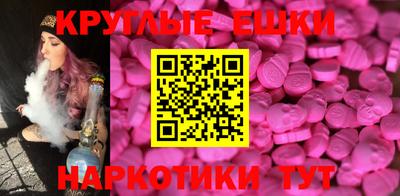 прущая мука Ипатово
