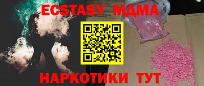 круглые Камышлов