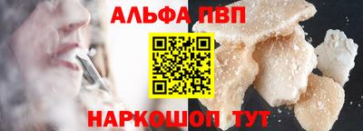 стаф Изобильный