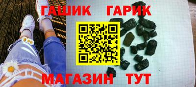 стаф Изобильный