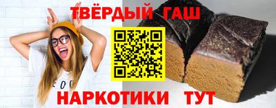 прущая мука Ипатово