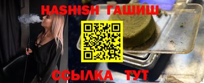 каннабис Ирбит