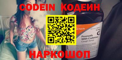 круглые Камышлов