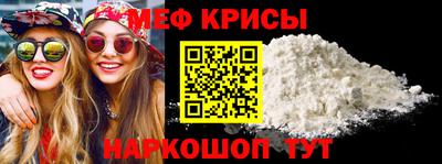 прущая мука Ипатово