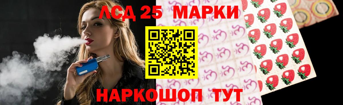 блэк спрут вход  LSD-25 экстази ecstasy  Вход с VPN  Геленджик  LSD-25 экстази ecstasy 