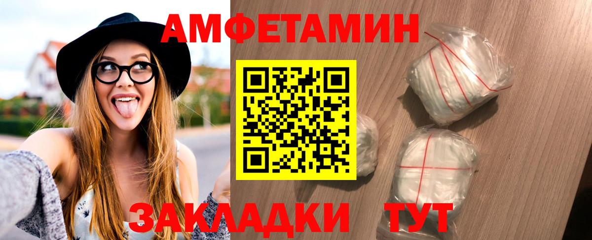 Первитин кристалл  Первитин кристалл  Геленджик  Первитин  Вход с VPN 