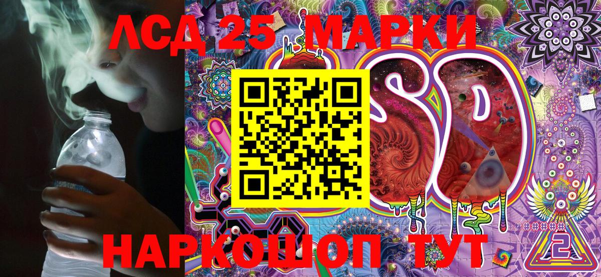 Марки 25I-NBOMe  купить наркотики сайты  Геленджик  Марки N-bome 1,5мг  Вход с VPN 