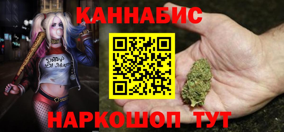 Бошки Шишки VHQ  Канабис OG Kush  Бошки марихуана MAZAR  Геленджик  Вход с VPN 