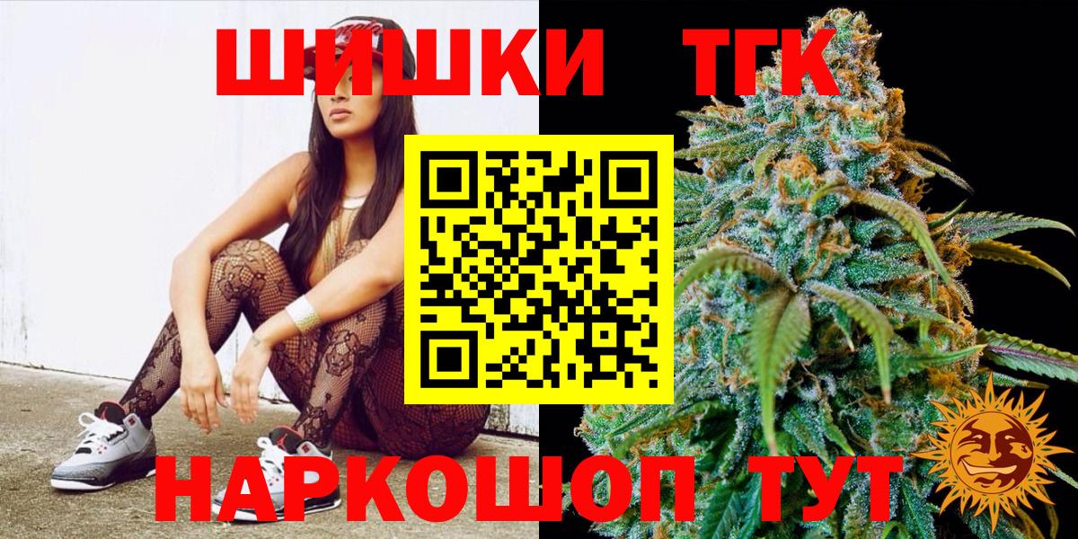 Каннабис OG Kush Геленджик